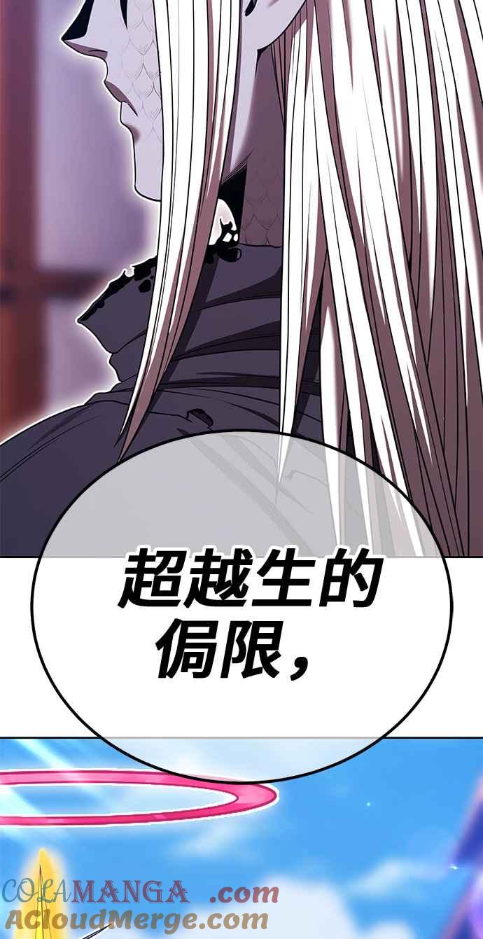 第二季第27话淘汰赛开始！(2)-99强化木棍-HONGSIL（第17张）