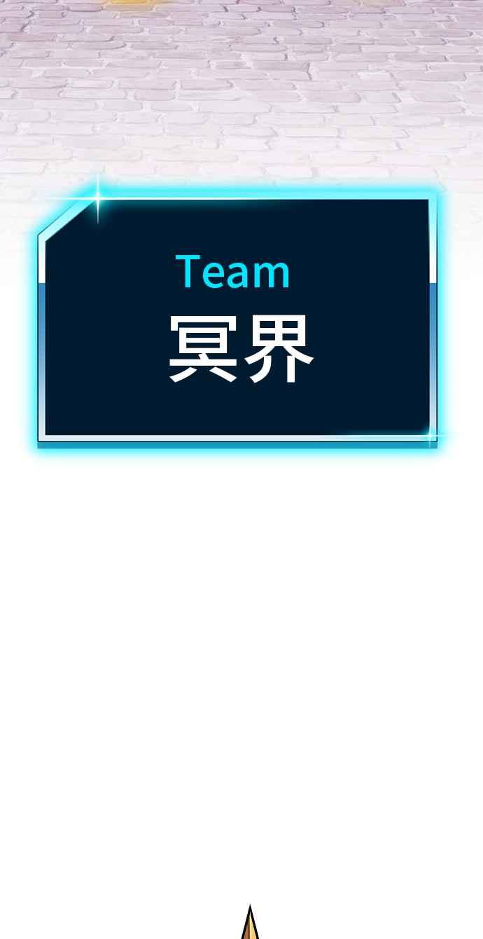 第二季第27话淘汰赛开始！(2)-99强化木棍-HONGSIL（第24张）