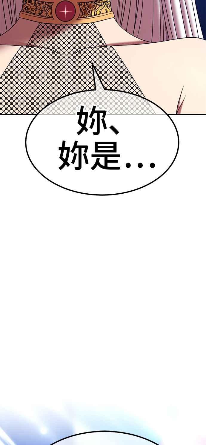 第二季第27话淘汰赛开始！(2)-99强化木棍-HONGSIL（第2张）