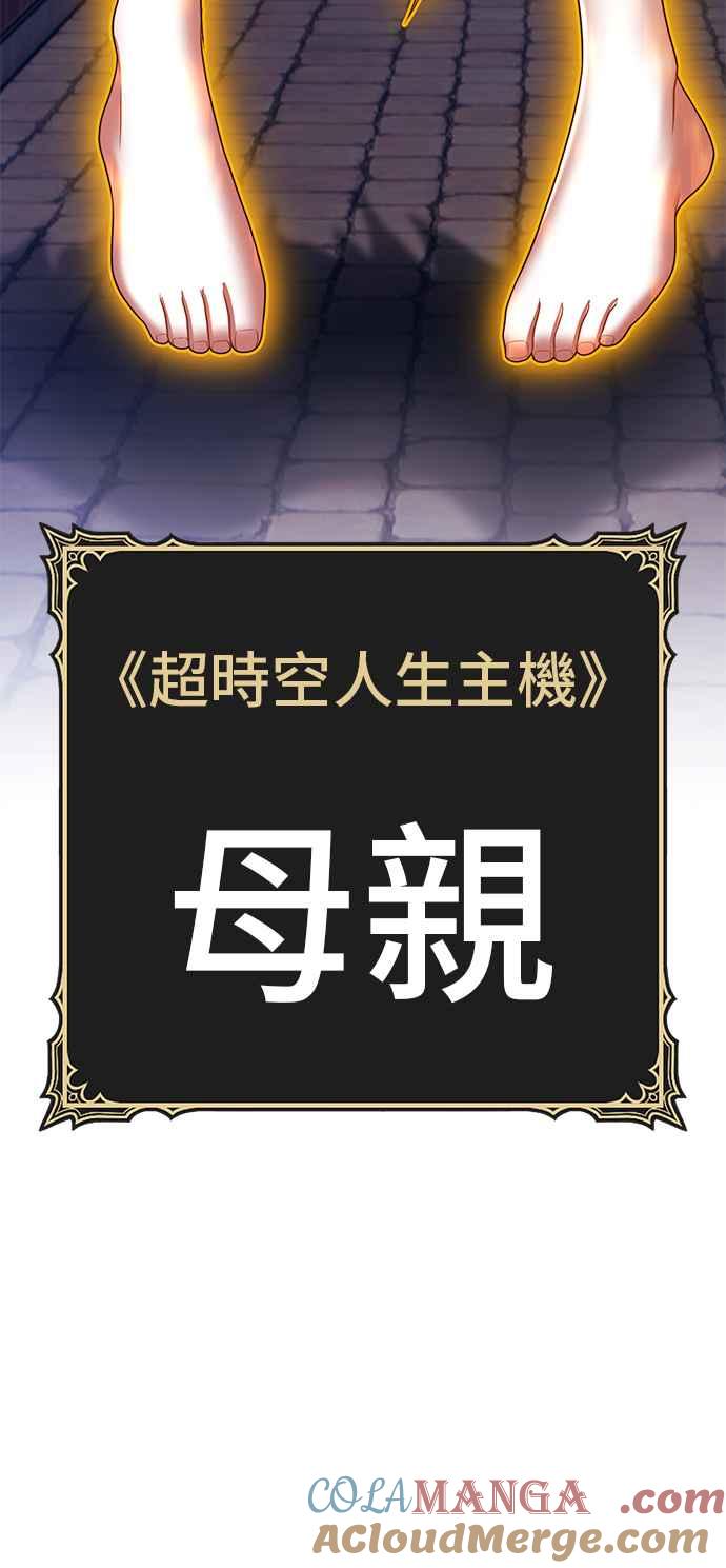 第二季第27话淘汰赛开始！(2)-99强化木棍-HONGSIL（第5张）