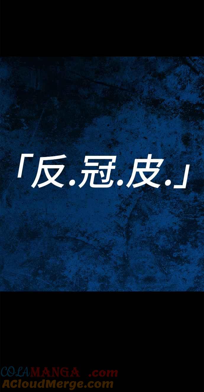 第二季第30话最强的敌人(3)-99强化木棍-HONGSIL（第17张）