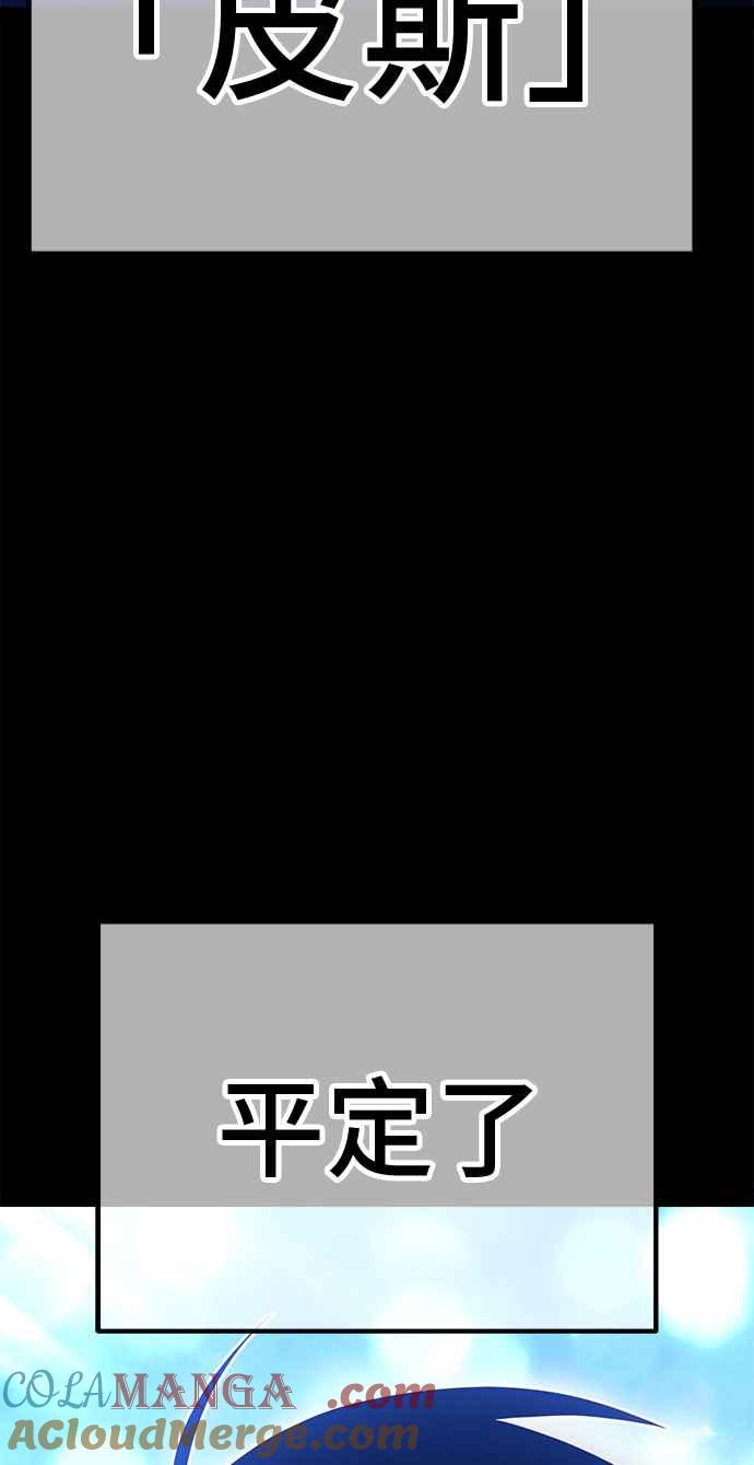 第二季第30话最强的敌人(3)-99强化木棍-HONGSIL（第5张）