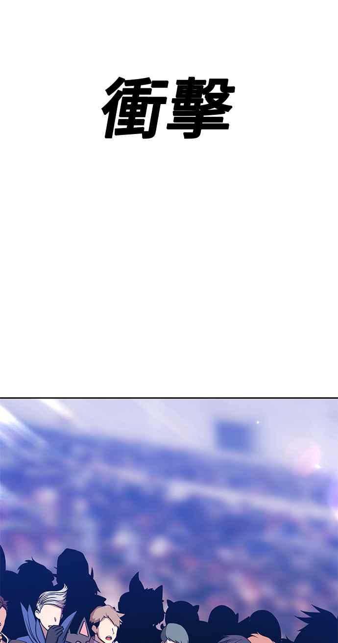 第二季第30话最强的敌人(3)-99强化木棍-HONGSIL（第34张）