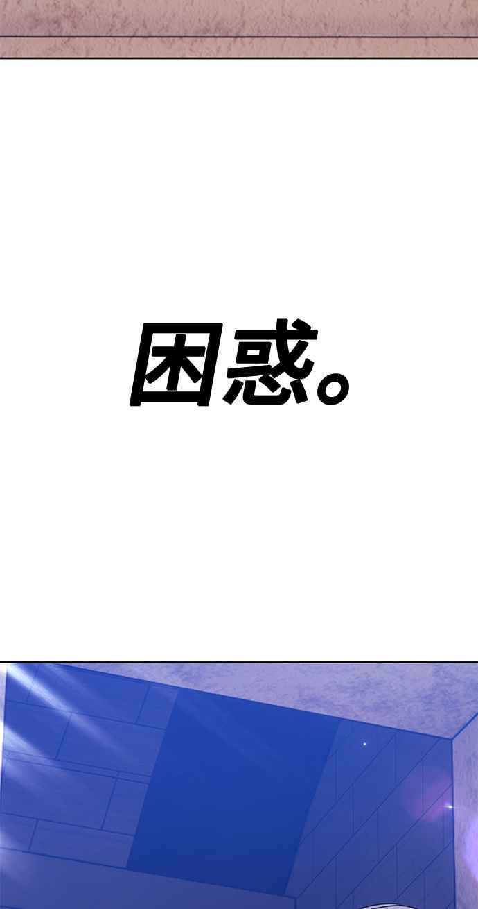第二季第30话最强的敌人(3)-99强化木棍-HONGSIL（第39张）