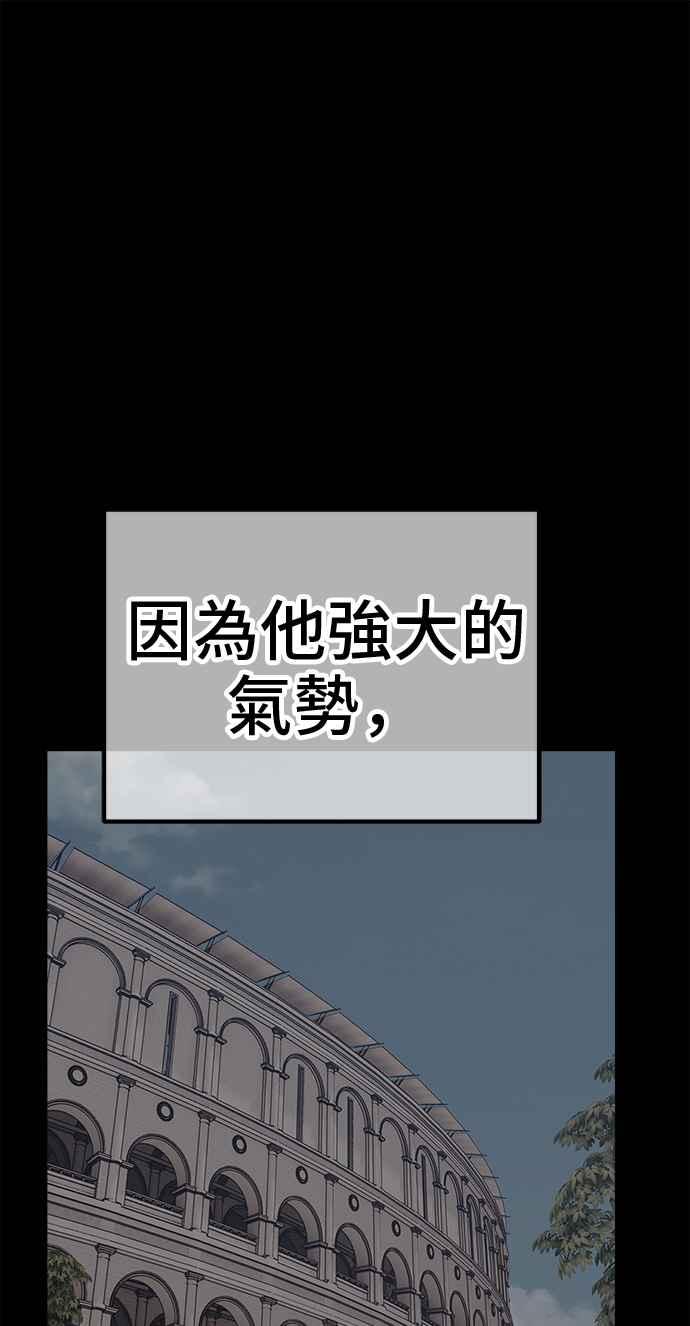 第二季第30话最强的敌人(3)-99强化木棍-HONGSIL（第15张）