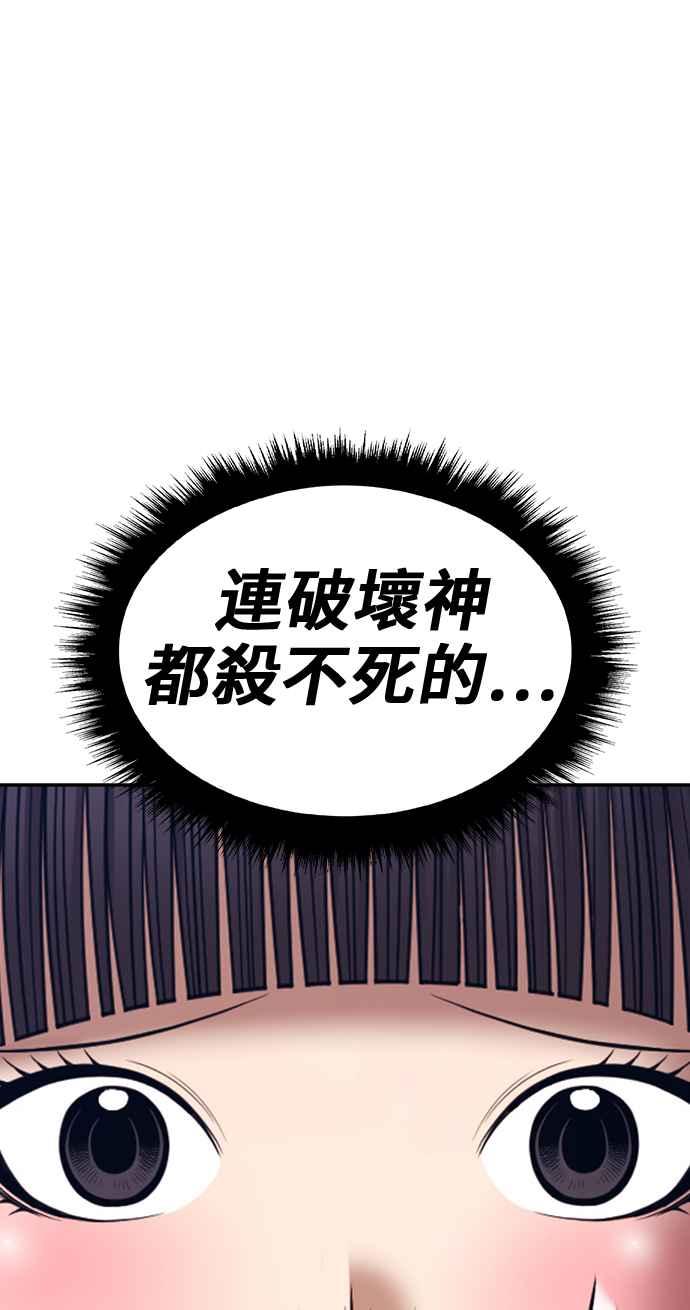 第二季第30话最强的敌人(3)-99强化木棍-HONGSIL（第32张）