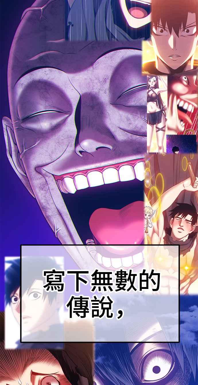 第二季第30话最强的敌人(3)-99强化木棍-HONGSIL（第10张）
