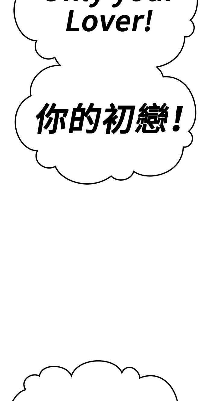 第二季第36话老屁股-99强化木棍-HONGSIL（第11张）