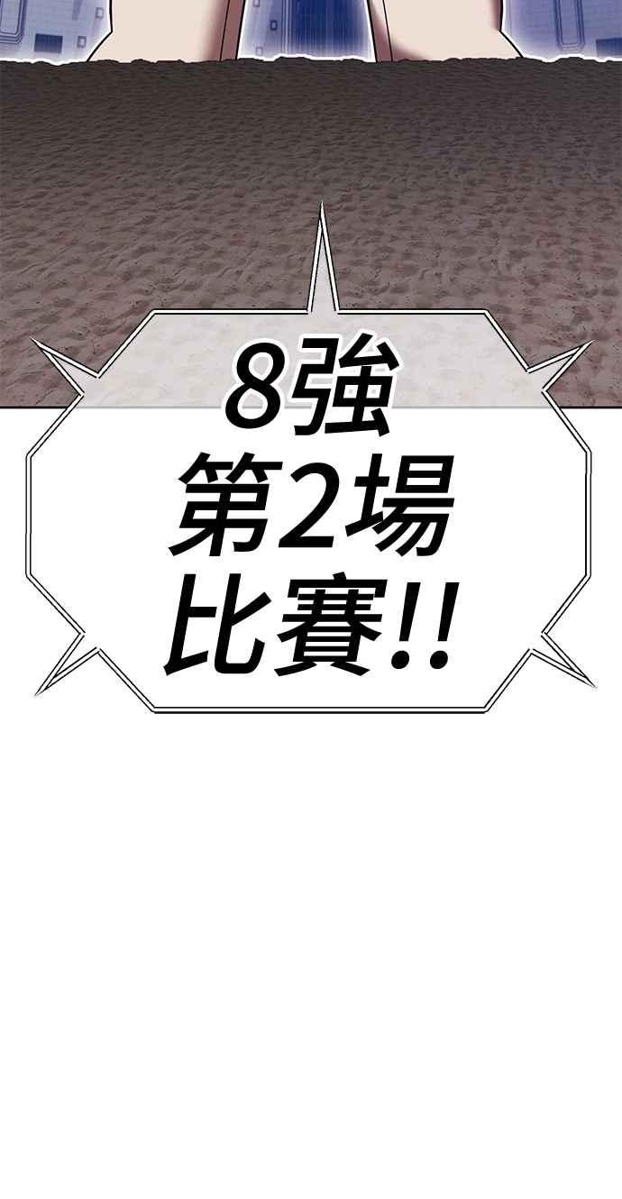 第二季第36话老屁股-99强化木棍-HONGSIL（第4张）