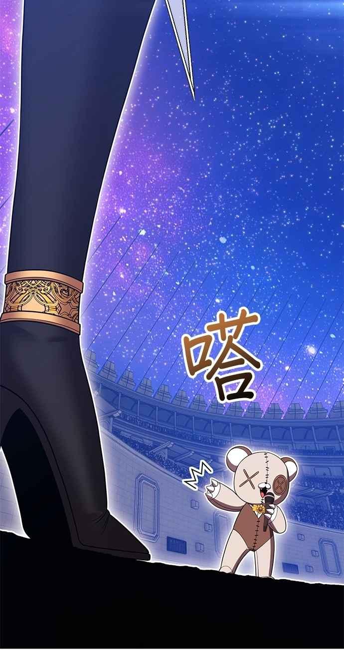 第二季第36话老屁股-99强化木棍-HONGSIL（第8张）