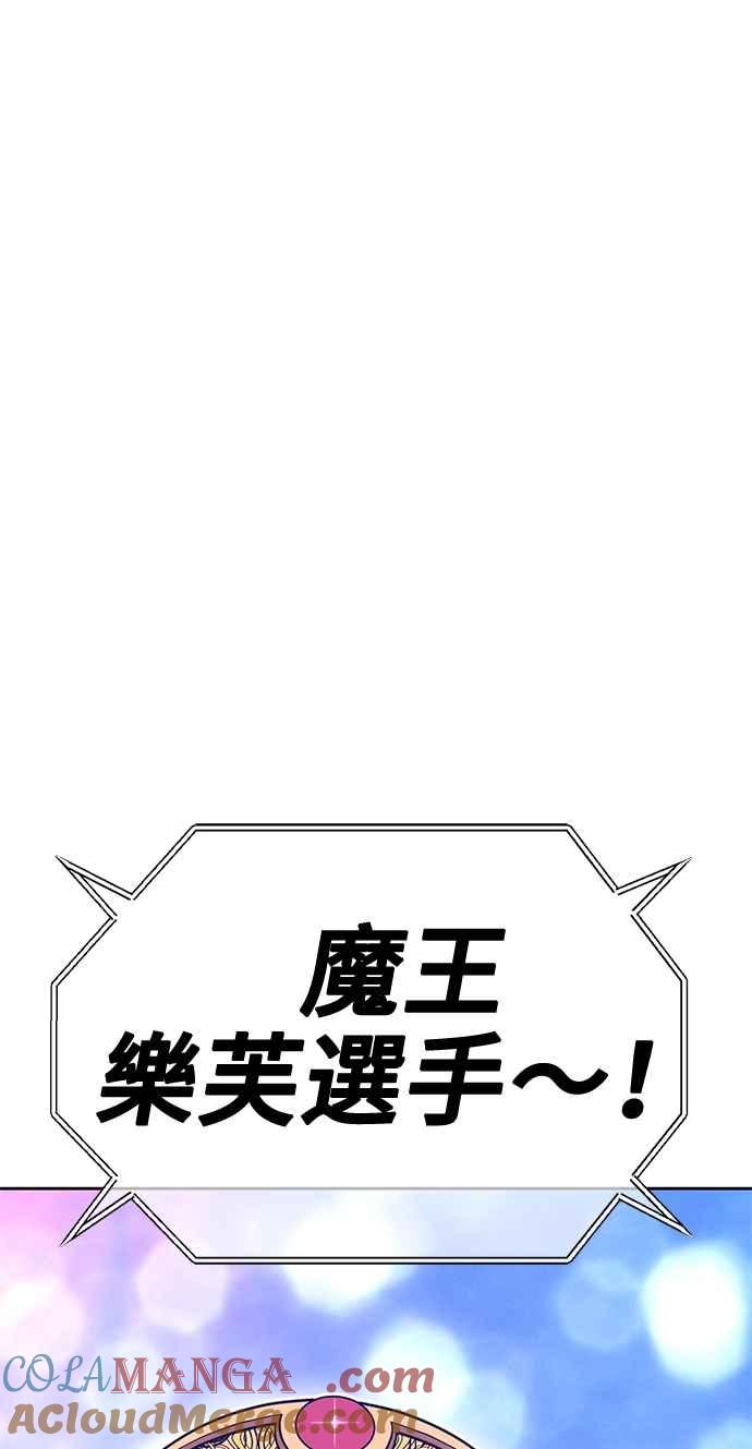 第二季第36话老屁股-99强化木棍-HONGSIL（第9张）