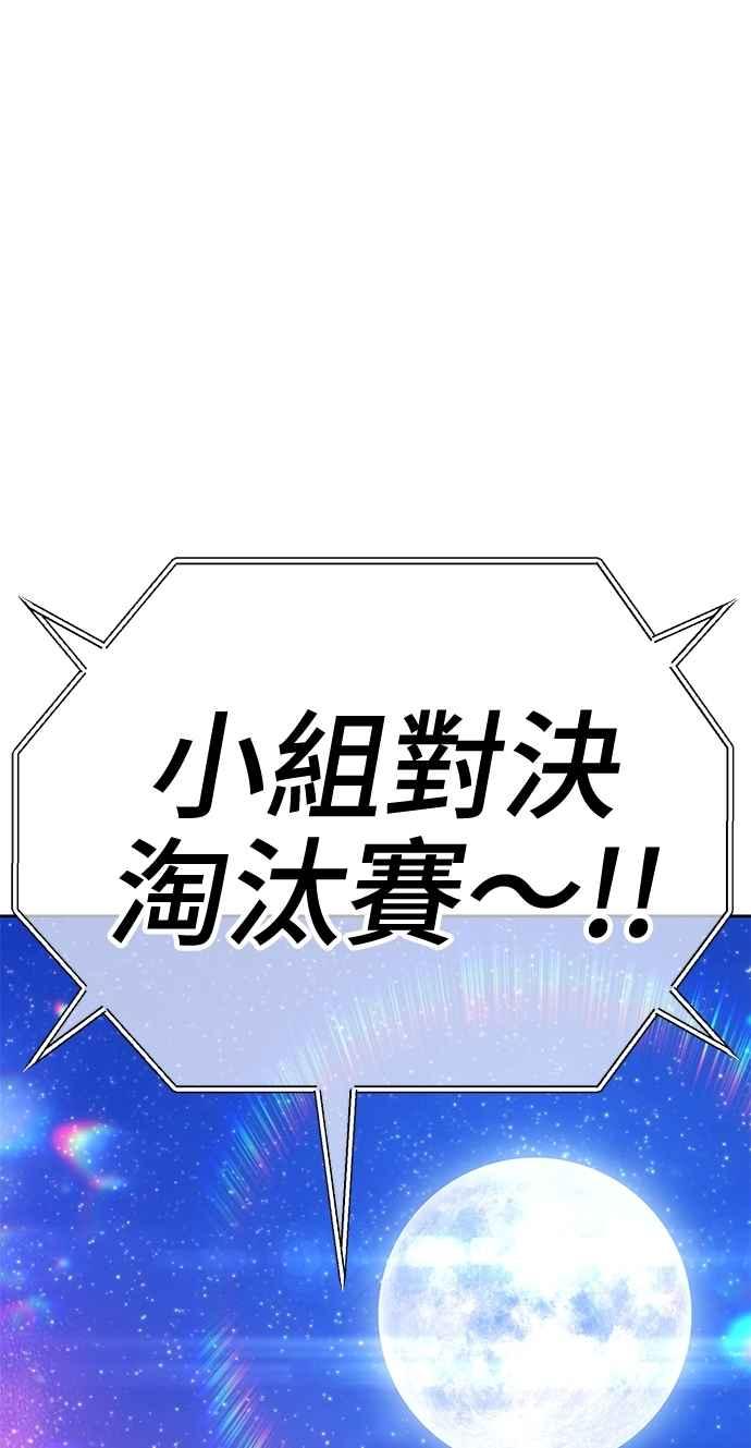 第二季第36话老屁股-99强化木棍-HONGSIL（第2张）