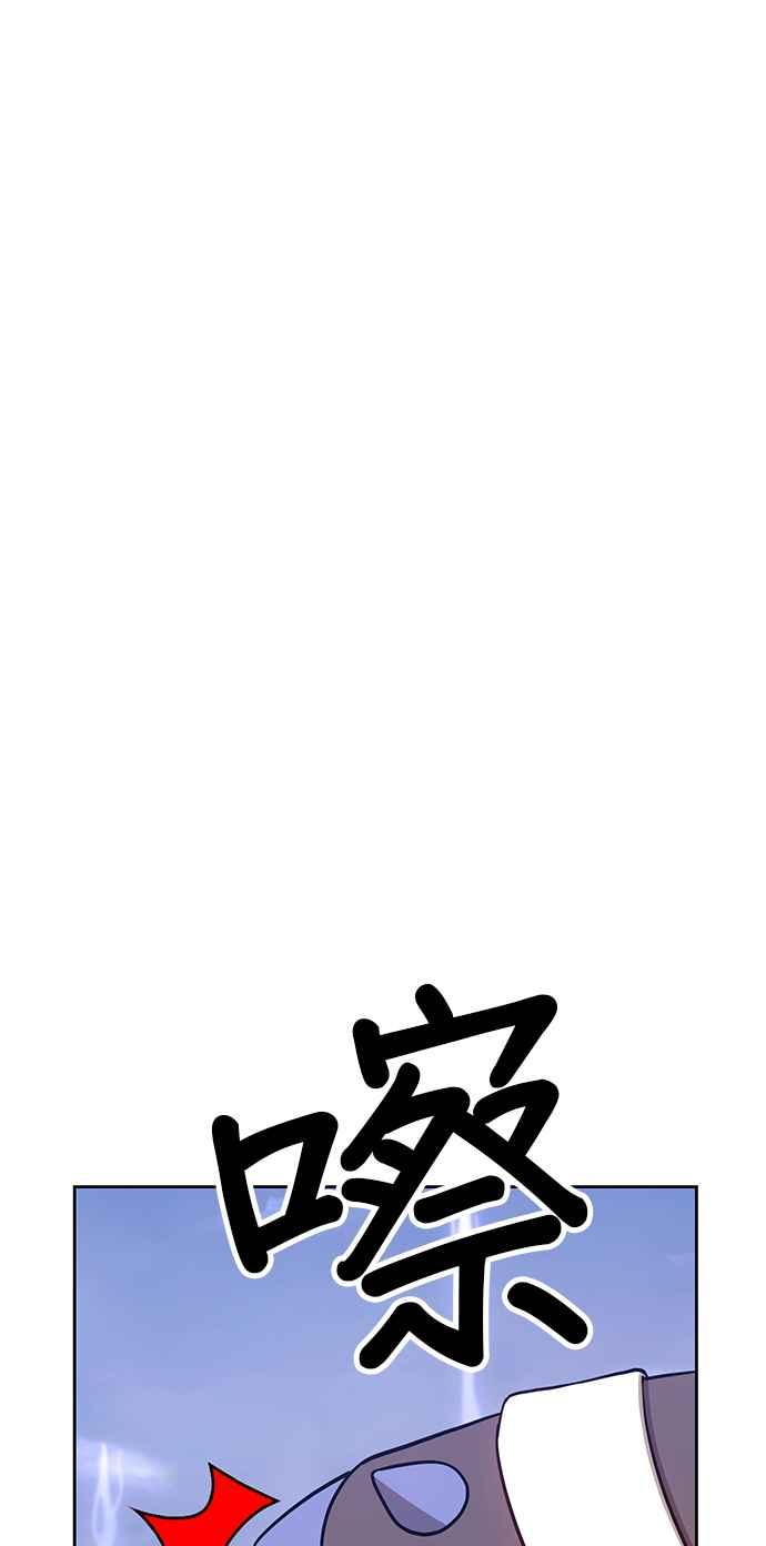 第12话关于曾是超商工读的我某天变成首富的事（2）-99强化木棍-HONGSIL（第6张）