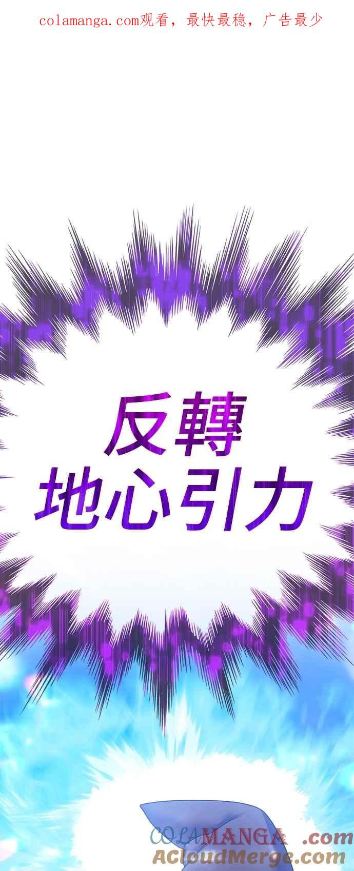 第二季第44话凶梦(1)-99强化木棍-HONGSIL（第1张）