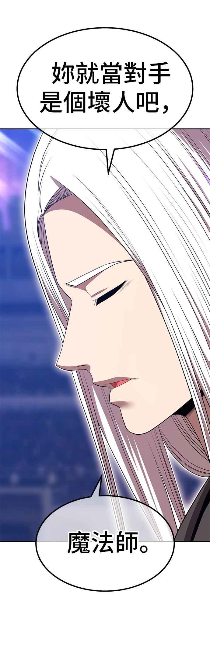 第二季第44话凶梦-99强化木棍-HONGSIL（第14张）