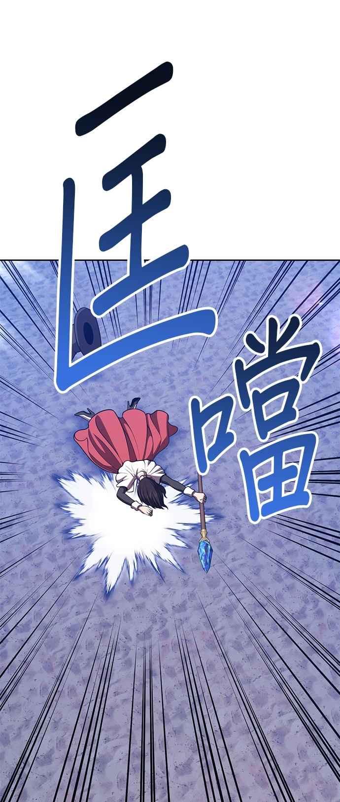 第二季第44话凶梦-99强化木棍-HONGSIL（第4张）