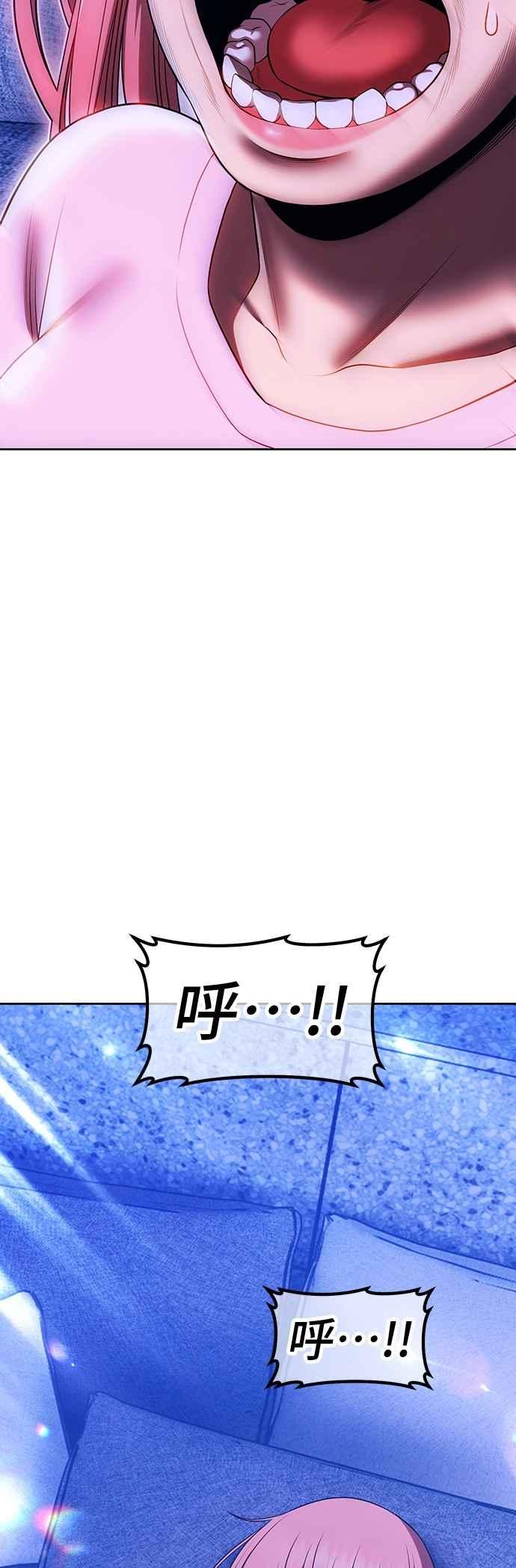 第二季第44话凶梦-99强化木棍-HONGSIL（第39张）