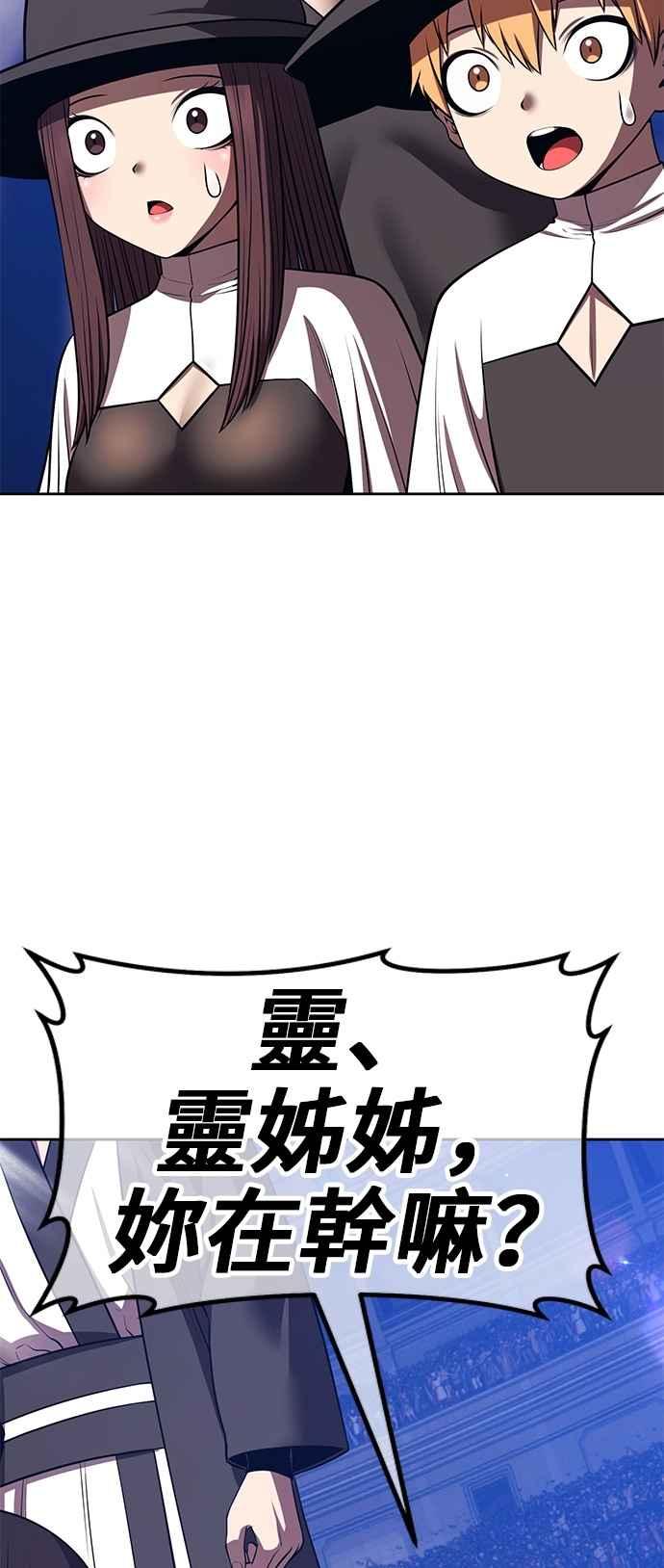 第二季第44话凶梦-99强化木棍-HONGSIL（第6张）