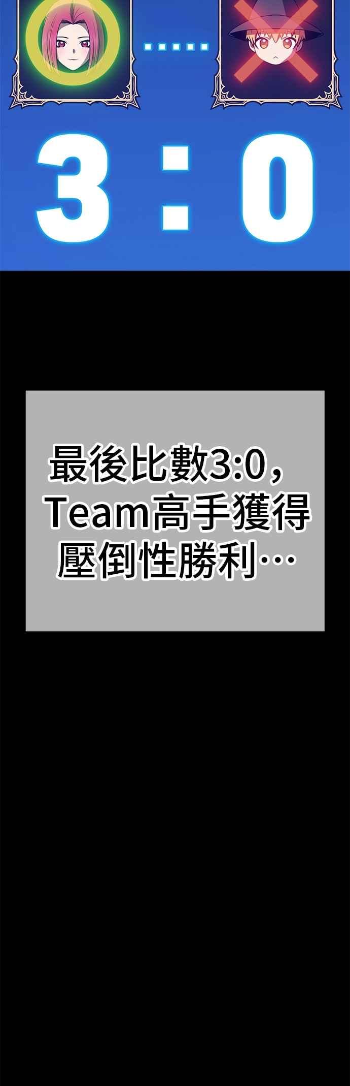第二季第44话凶梦-99强化木棍-HONGSIL（第19张）