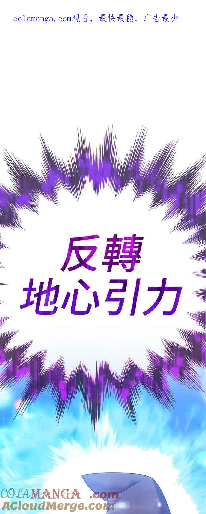 第二季第44话凶梦-99强化木棍-HONGSIL（第1张）