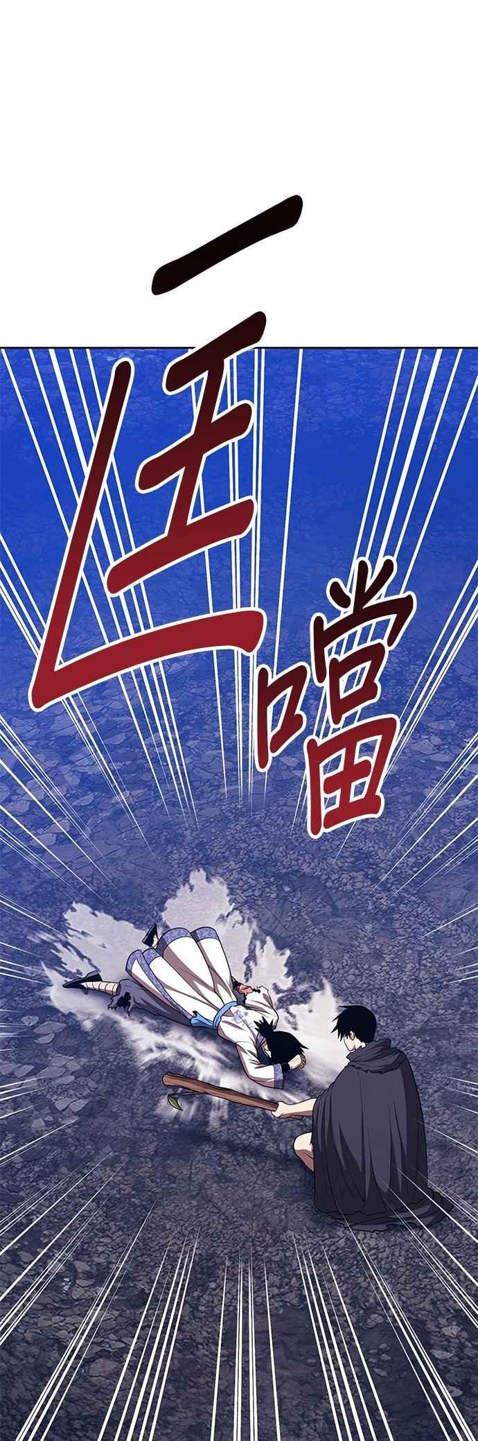第二季第49话决赛(3)-99强化木棍-HONGSIL（第8张）