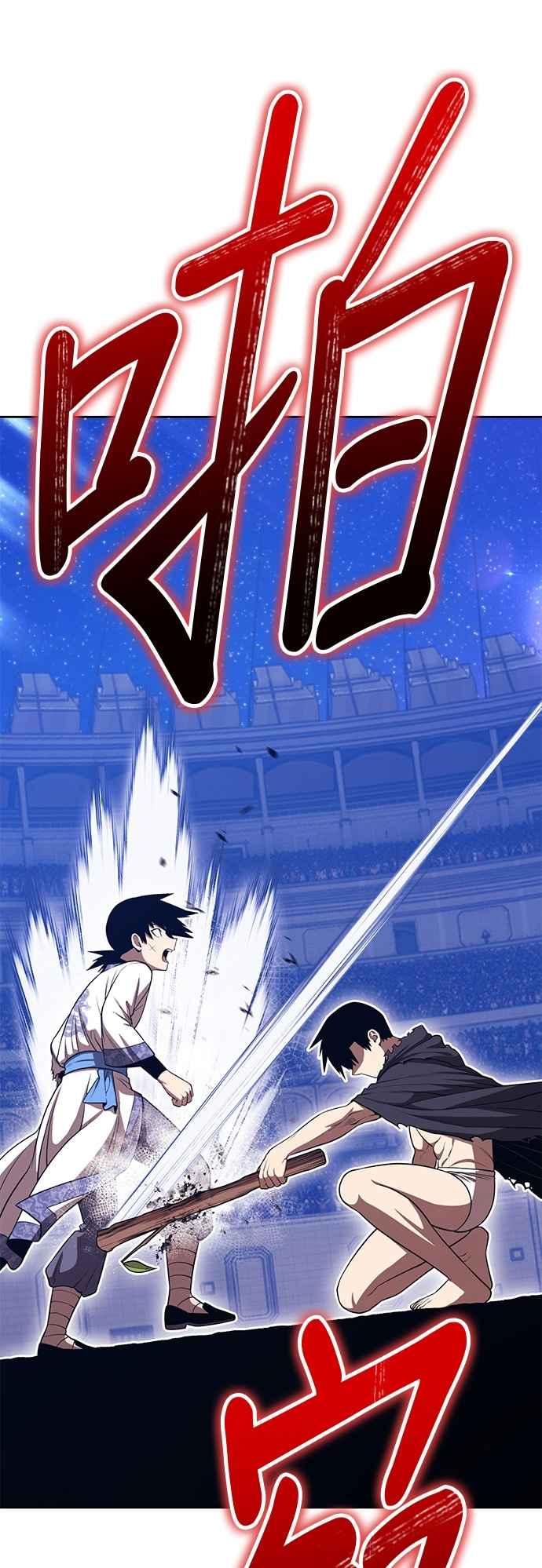 第二季第49话决赛(3)-99强化木棍-HONGSIL（第6张）