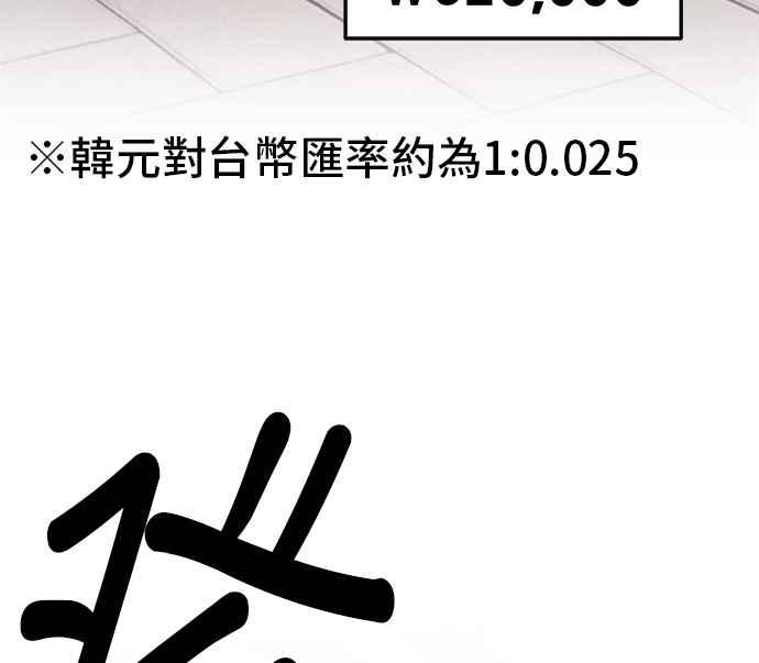 第13话角色删除(1)-99强化木棍-HONGSIL（第7张）