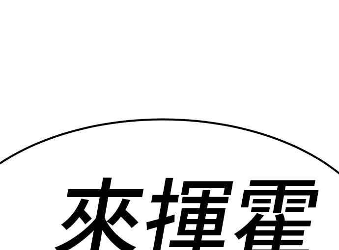 第13话角色删除(1)-99强化木棍-HONGSIL（第16张）