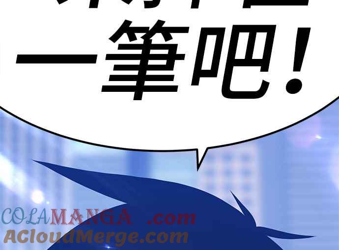 第13话角色删除(1)-99强化木棍-HONGSIL（第17张）