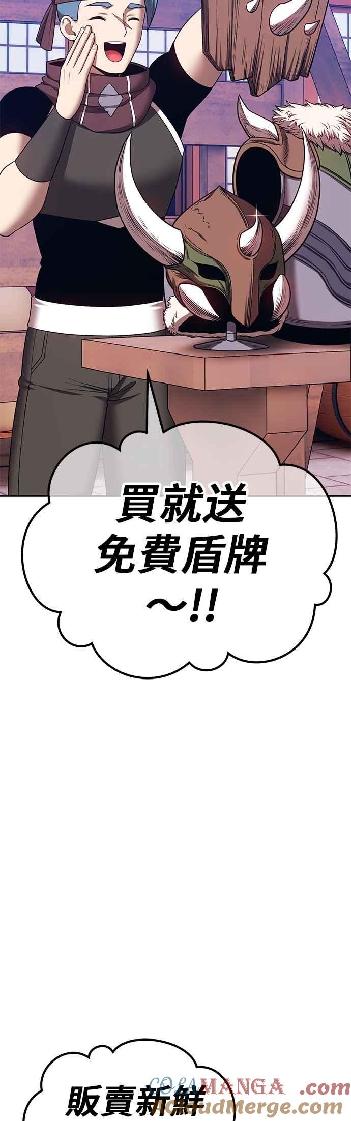 第二季第63话骗子(1)-99强化木棍-HONGSIL（第5张）