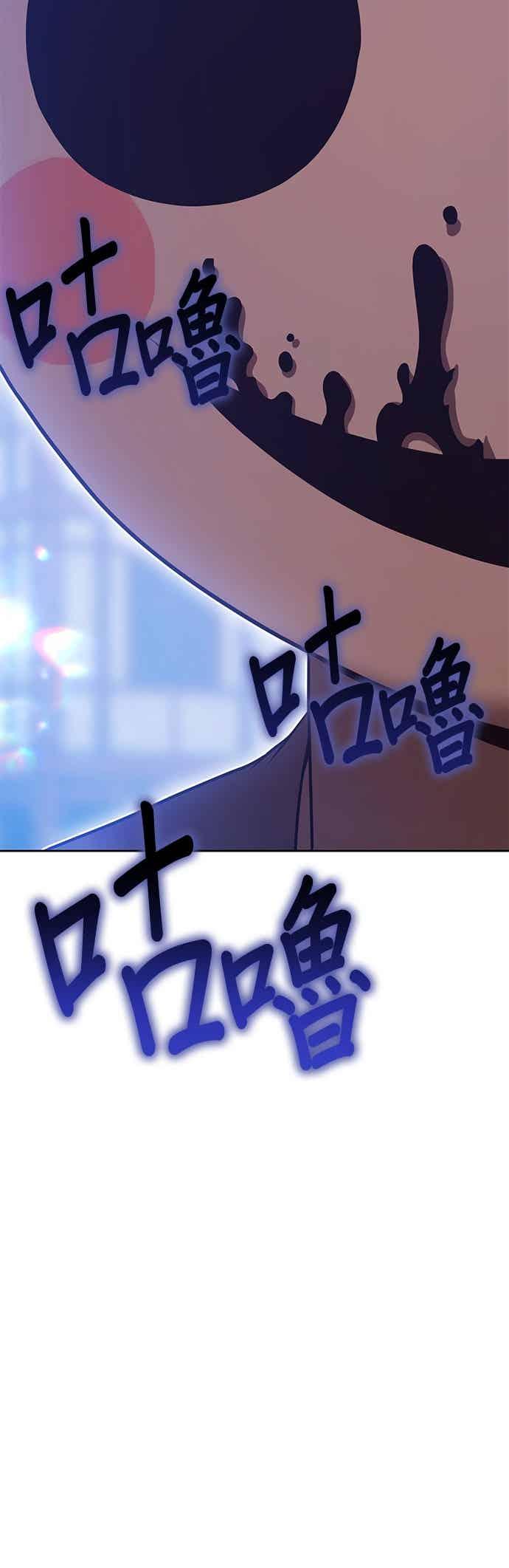 第二季第73话空虚与浑沌(1)-99强化木棍-HONGSIL（第4张）