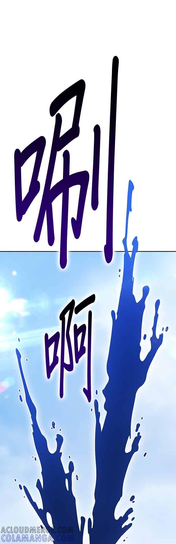 第二季第73话空虚与浑沌(1)-99强化木棍-HONGSIL（第5张）