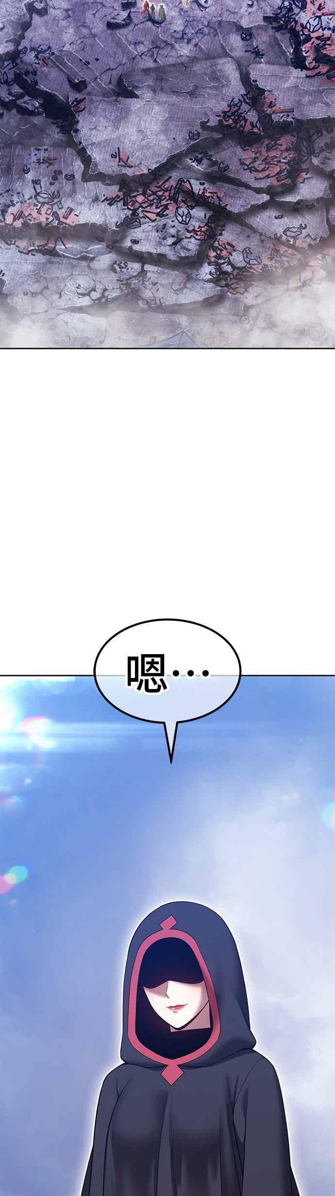 第二季第75话昭弥(1)-99强化木棍-HONGSIL（第14张）
