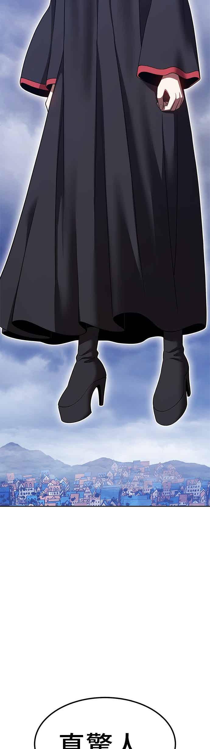第二季第75话昭弥(1)-99强化木棍-HONGSIL（第15张）