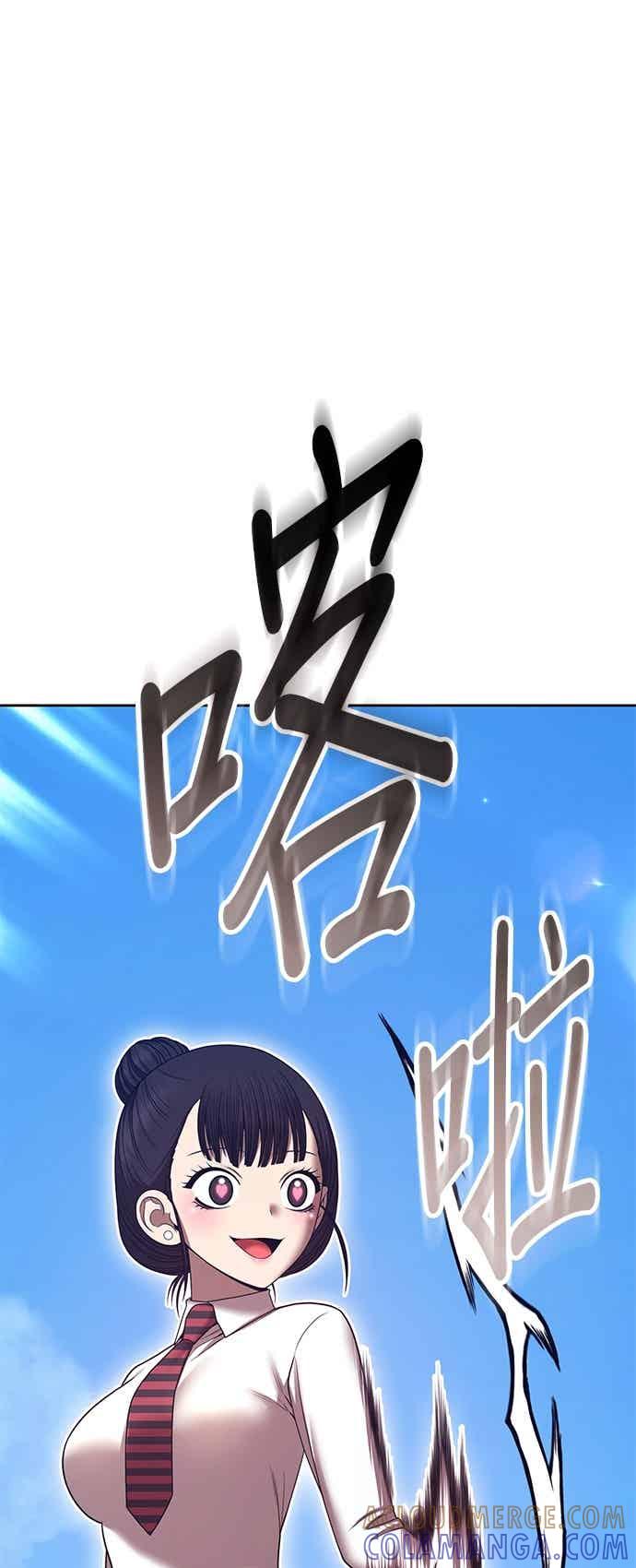 第二季第77话昭弥(3)-99强化木棍-HONGSIL（第9张）