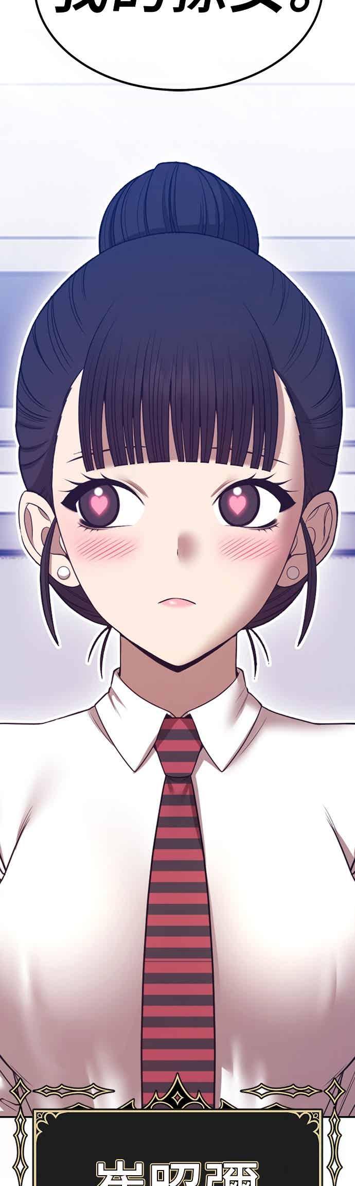 第二季第79话空虚的蛋(1)-99强化木棍-HONGSIL（第8张）