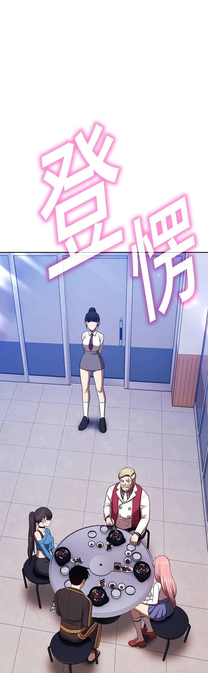 第二季第79话空虚的蛋(1)-99强化木棍-HONGSIL（第10张）