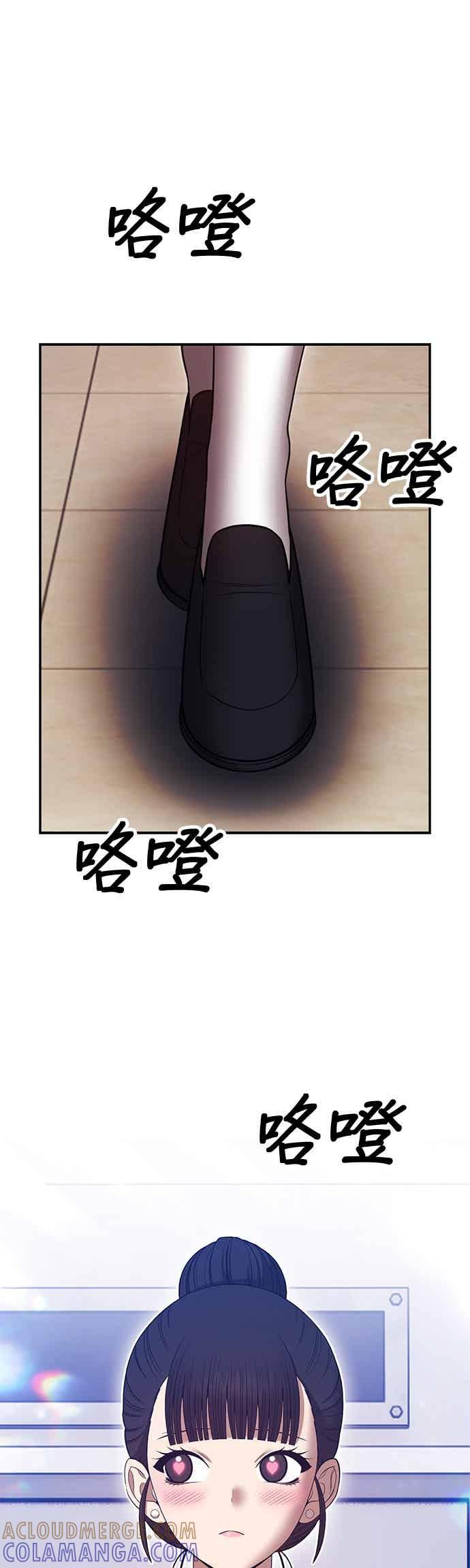 第二季第79话空虚的蛋(1)-99强化木棍-HONGSIL（第5张）