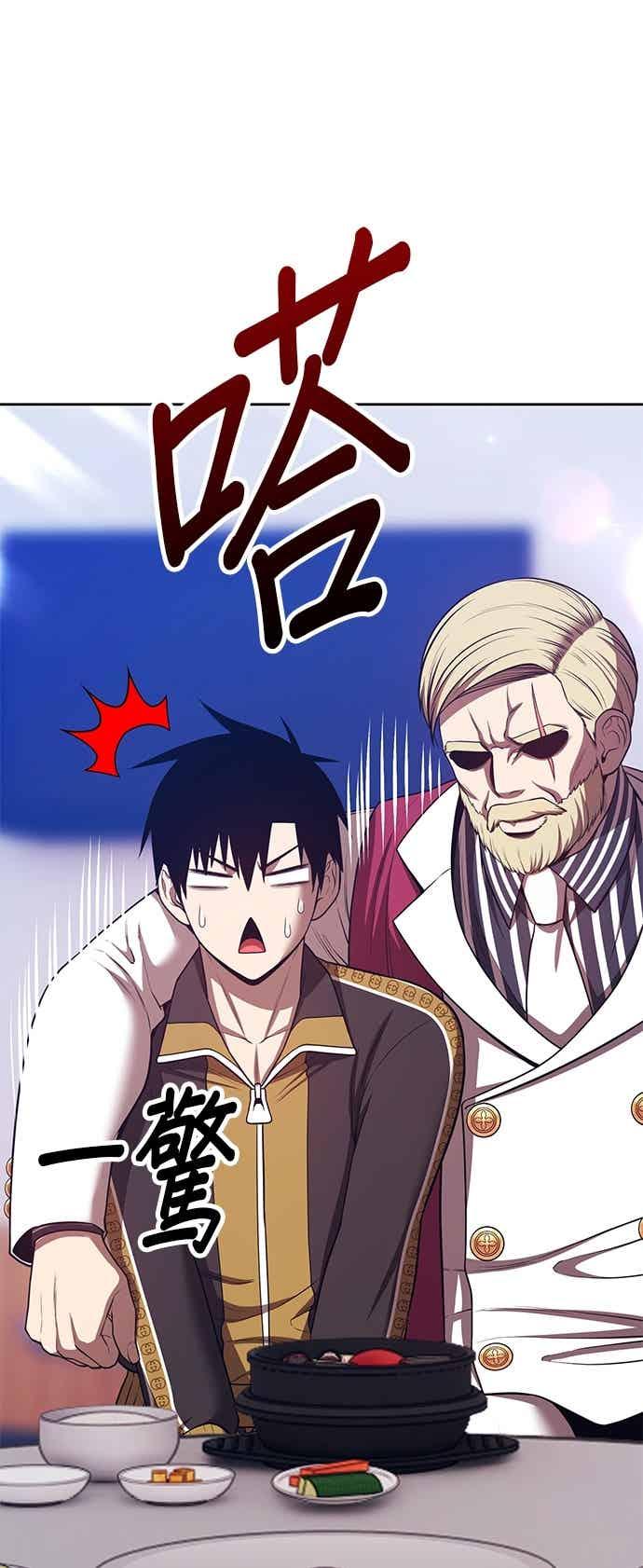 第二季第79话空虚的蛋(1)-99强化木棍-HONGSIL（第18张）