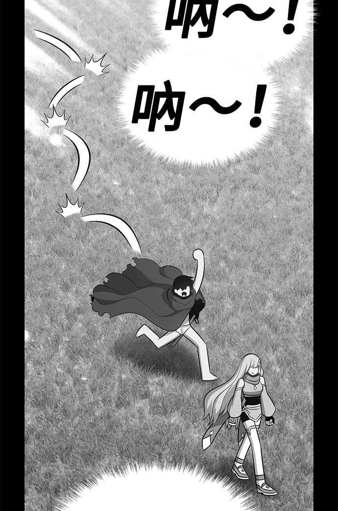 第16话角色删除(4)-99强化木棍-HONGSIL（第6张）