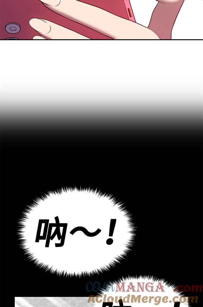 第16话角色删除(4)-99强化木棍-HONGSIL（第5张）