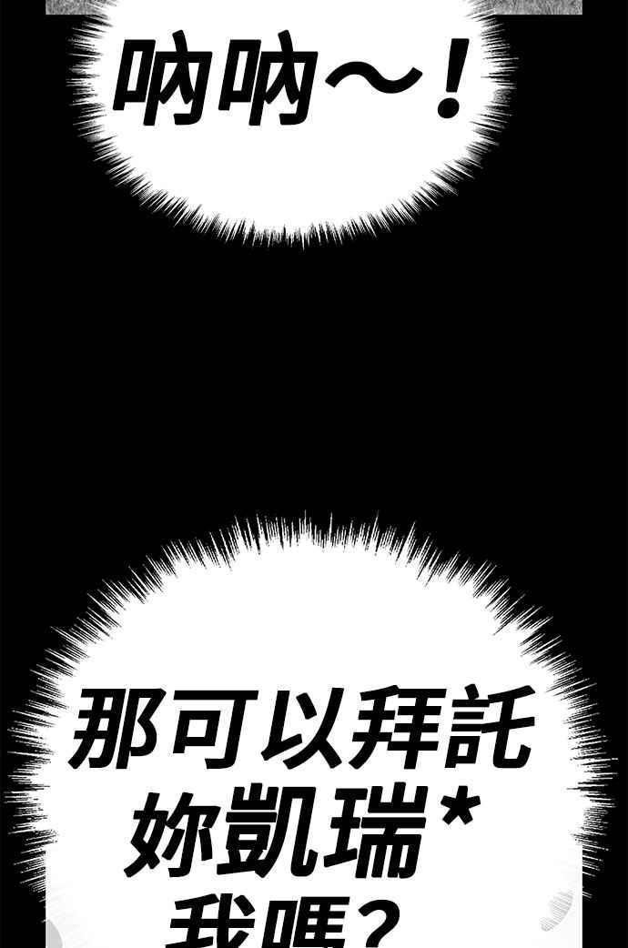 第16话角色删除(4)-99强化木棍-HONGSIL（第7张）