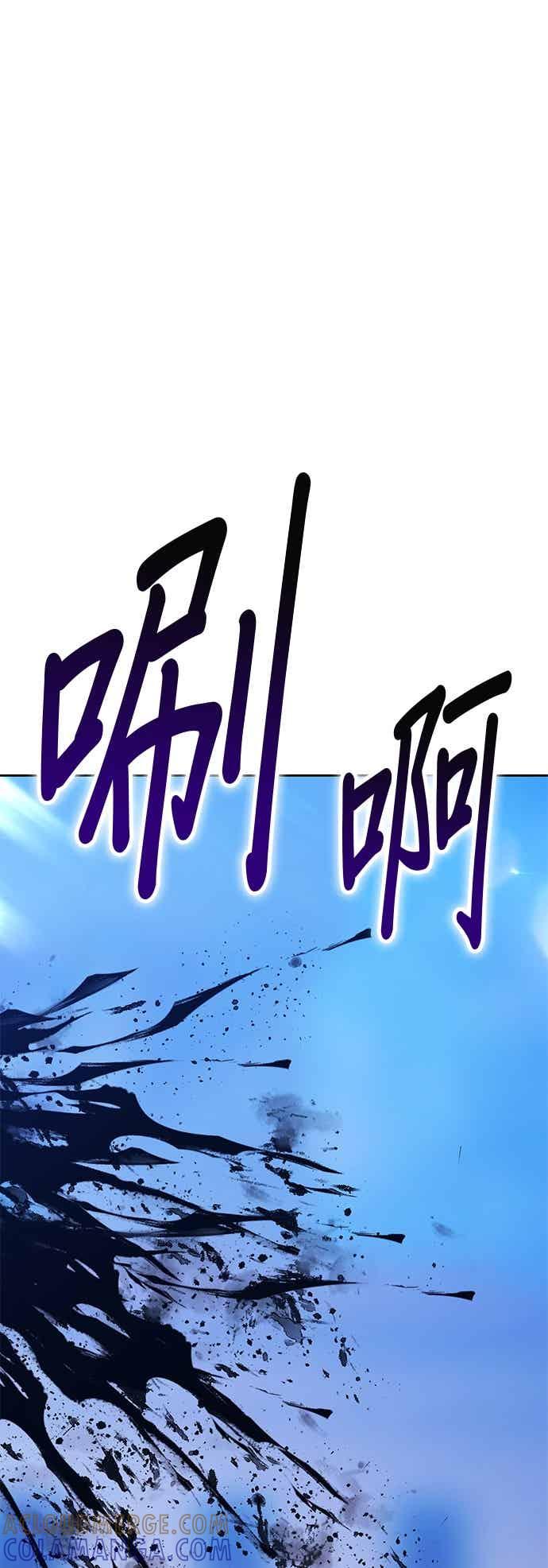 第二季第85话傲慢之塔(5)-99强化木棍-HONGSIL（第5张）