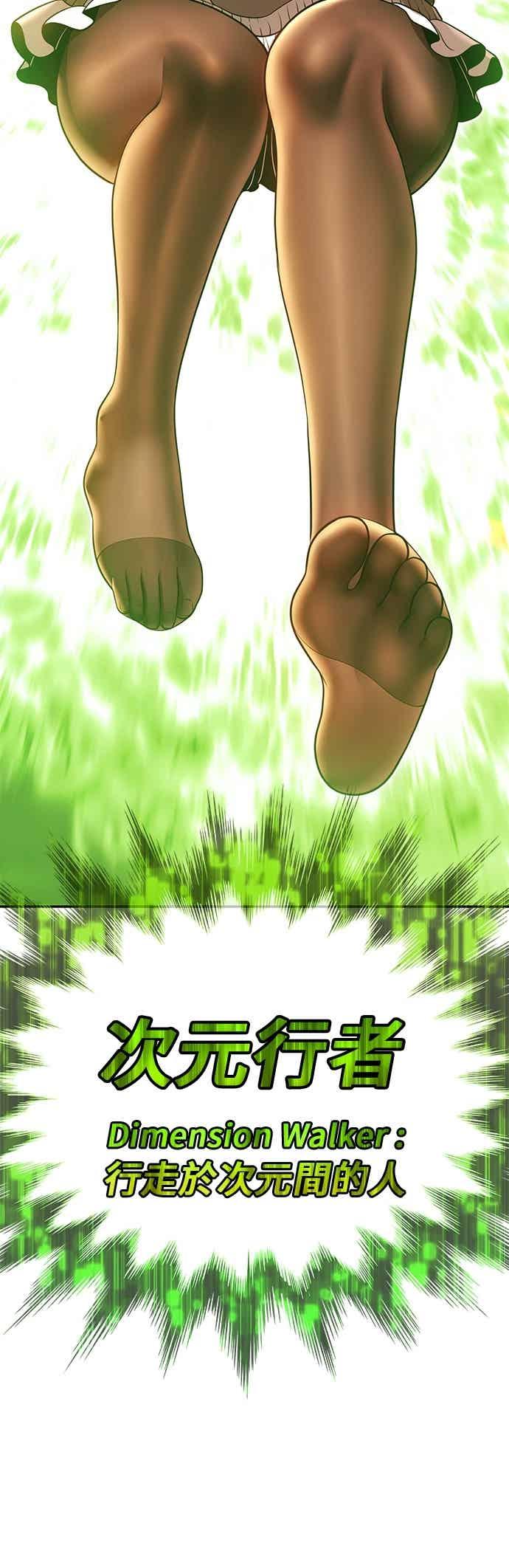 第二季第85话傲慢之塔(5)-99强化木棍-HONGSIL（第2张）