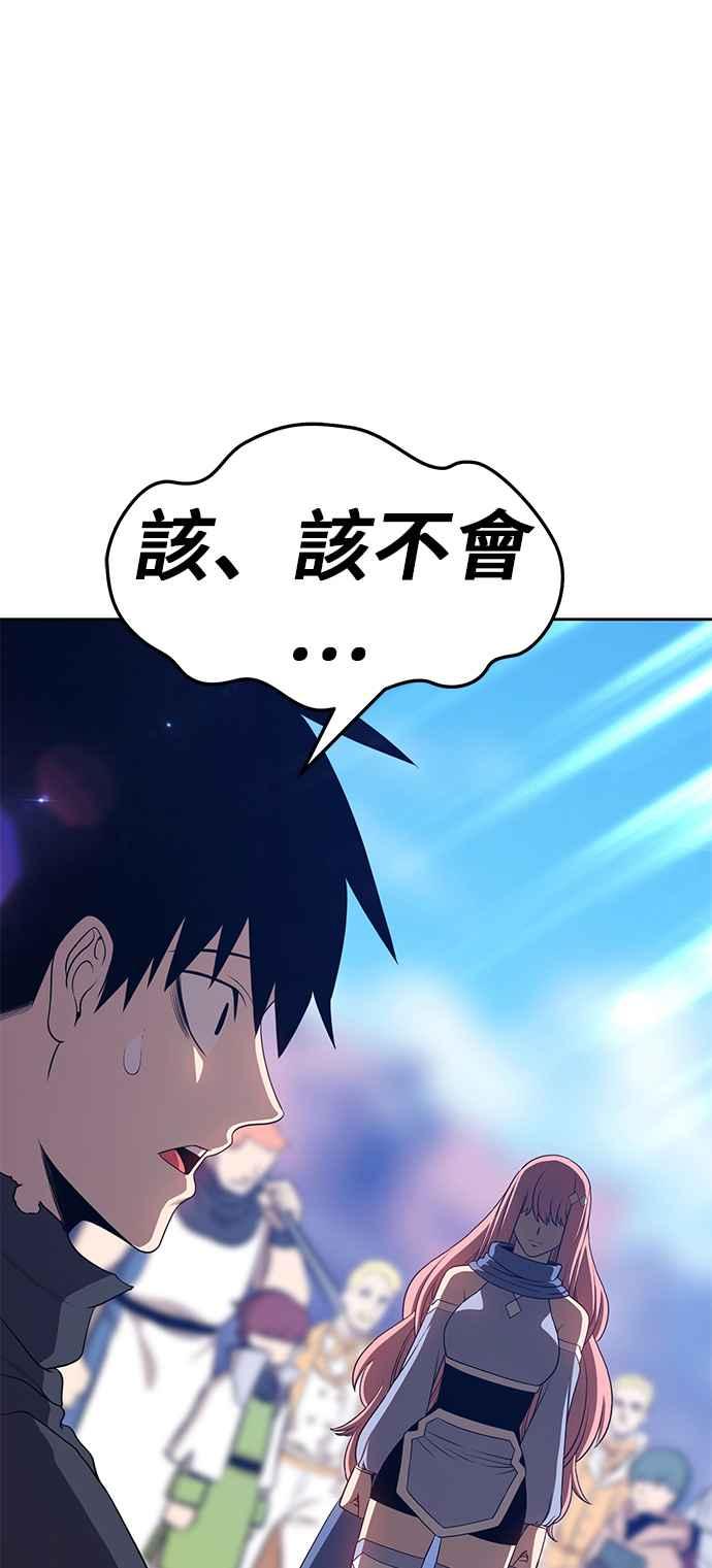 第17话ONELOVE(1)-99强化木棍-HONGSIL（第7张）