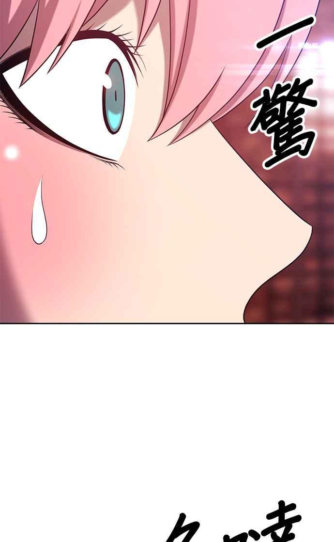 第18话ONELOVE（2）-99强化木棍-HONGSIL（第7张）