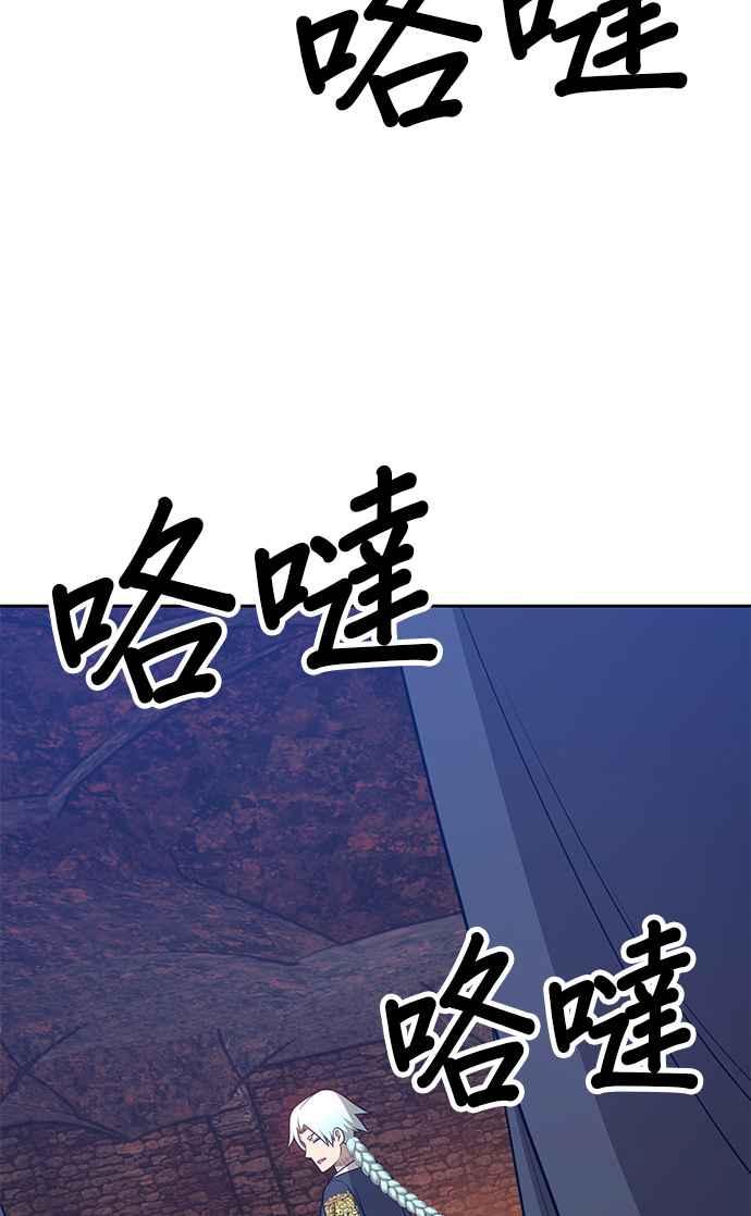 第18话ONELOVE（2）-99强化木棍-HONGSIL（第8张）