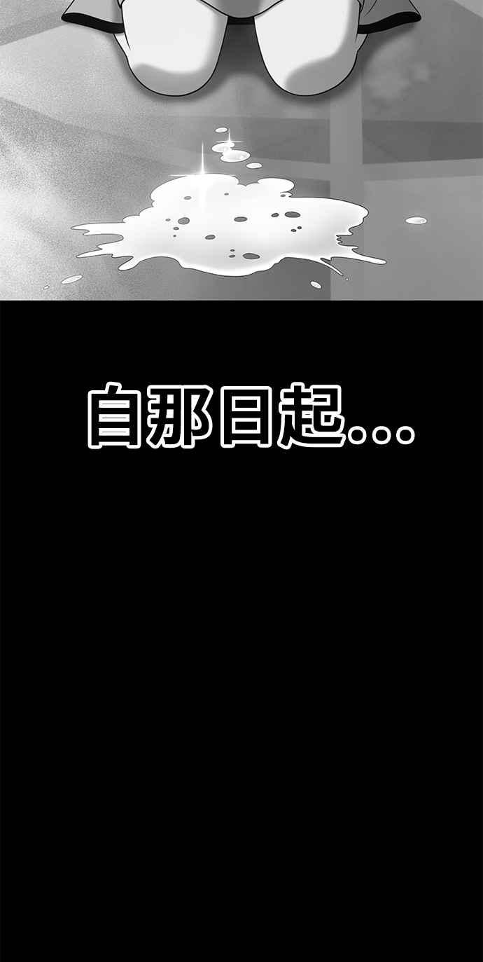 第18话ONELOVE（2）-99强化木棍-HONGSIL（第28张）