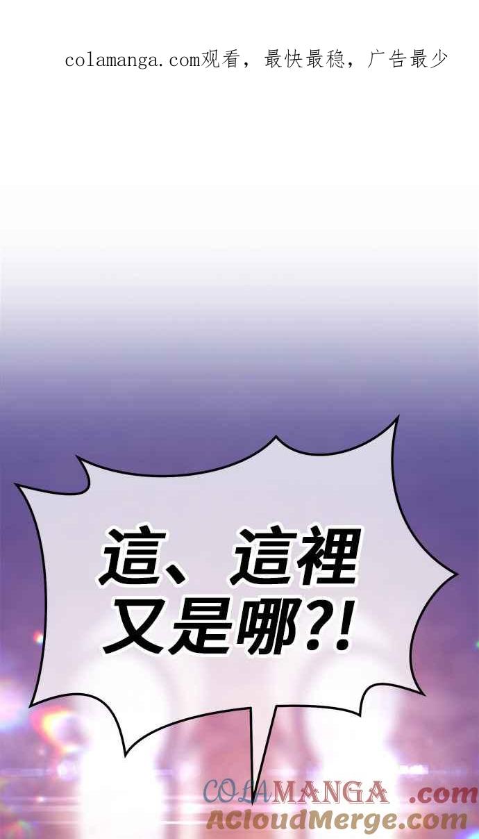 第18话ONELOVE（2）-99强化木棍-HONGSIL（第1张）