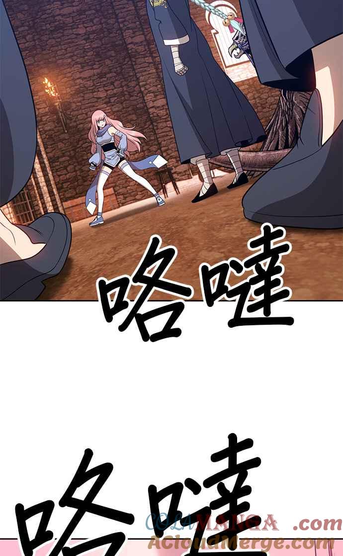 第18话ONELOVE（2）-99强化木棍-HONGSIL（第9张）